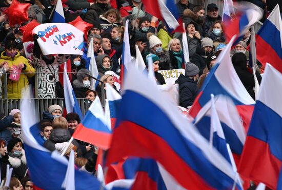 Концерт в честь воссоединения Крыма и России