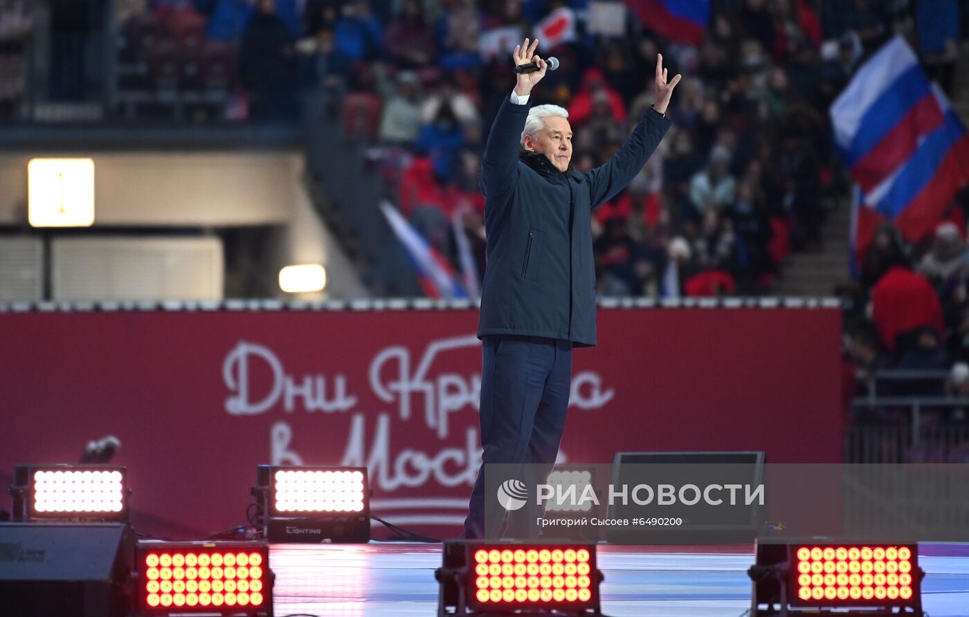 Концерт в честь воссоединения Крыма и России