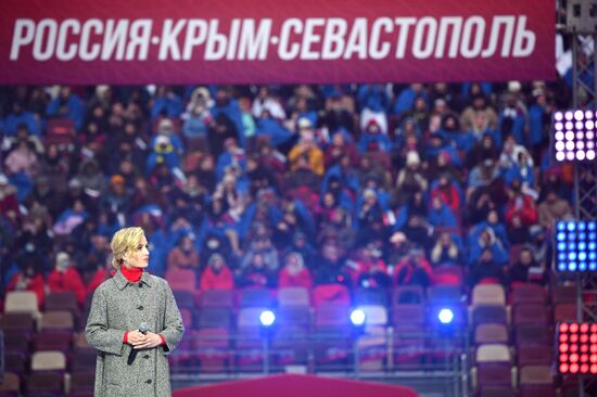 Концерт в честь воссоединения Крыма и России