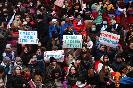 Концерт в честь воссоединения Крыма и России