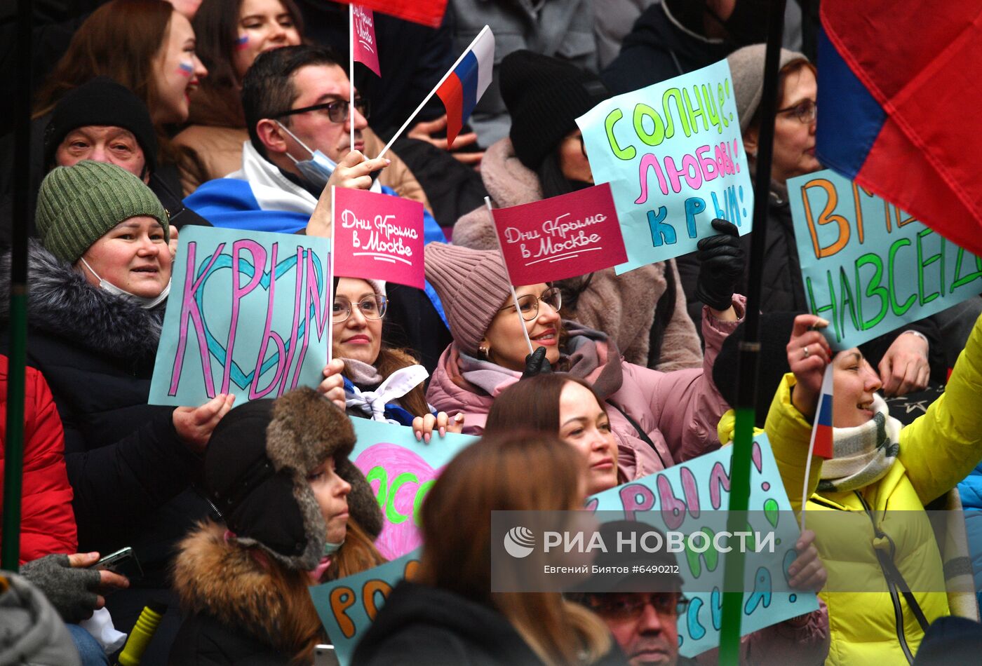 Концерт в честь воссоединения Крыма и России