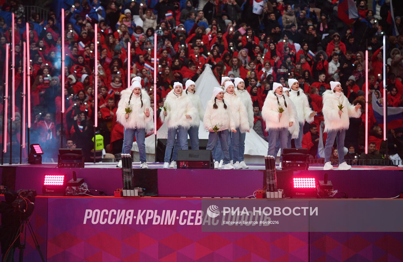 Концерт в честь воссоединения Крыма и России