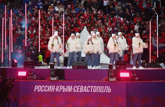 Концерт в честь воссоединения Крыма и России