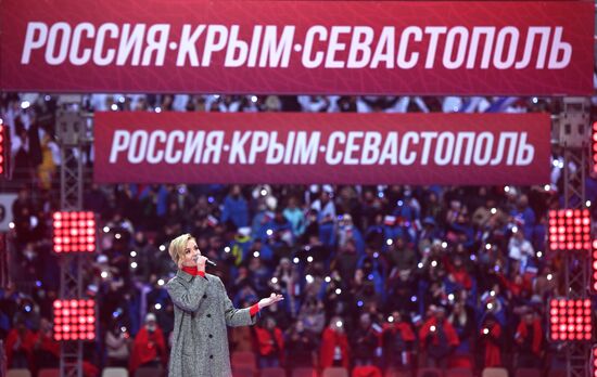 Концерт в честь воссоединения Крыма и России