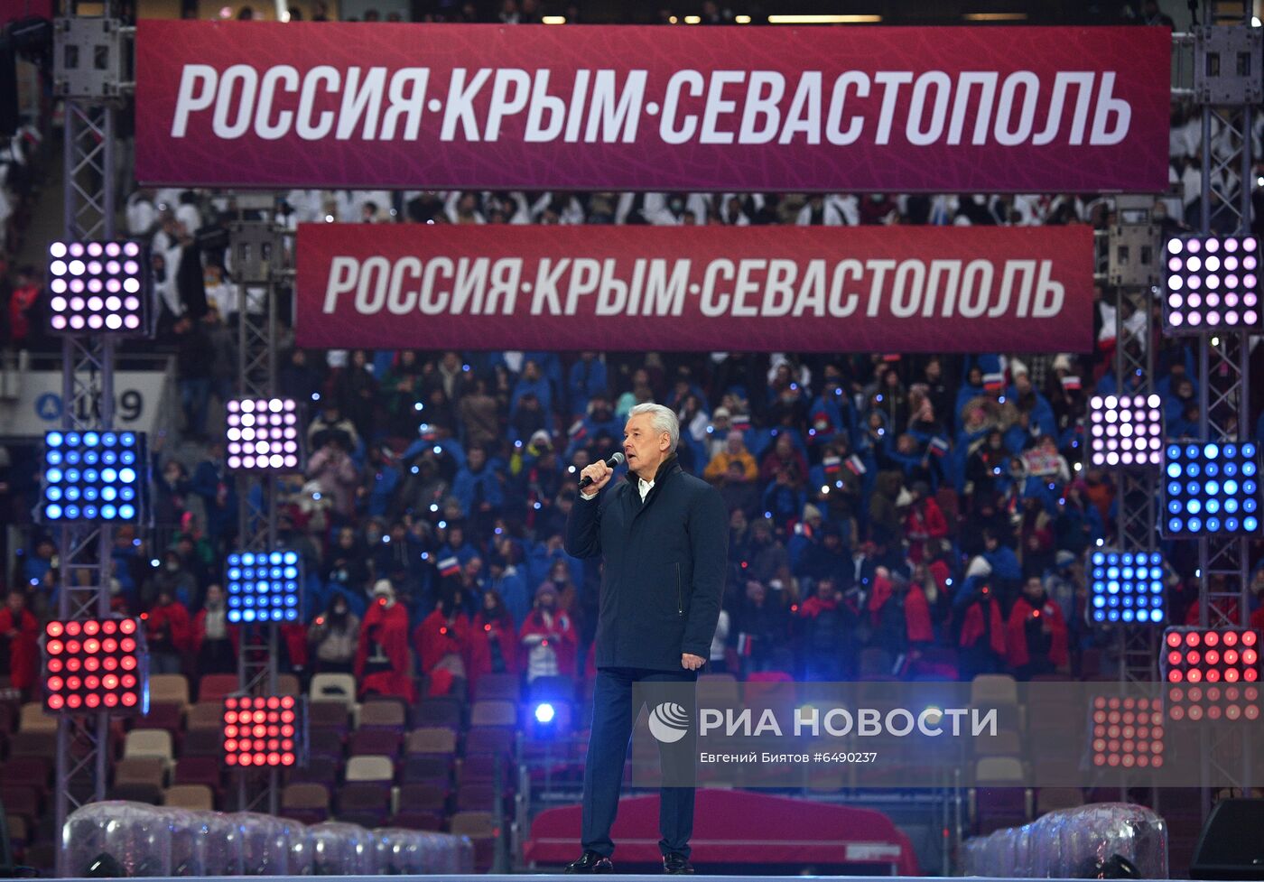 Концерт в честь воссоединения Крыма и России