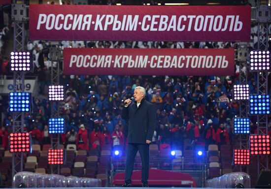 Концерт в честь воссоединения Крыма и России