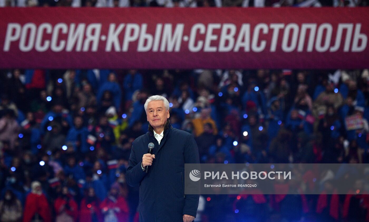 Концерт в честь воссоединения Крыма и России