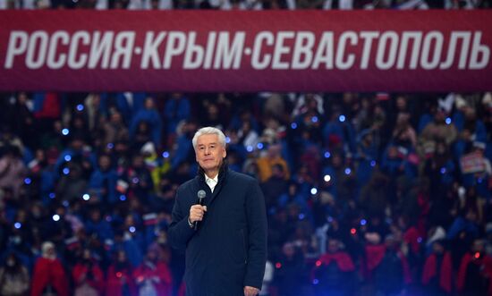 Концерт в честь воссоединения Крыма и России