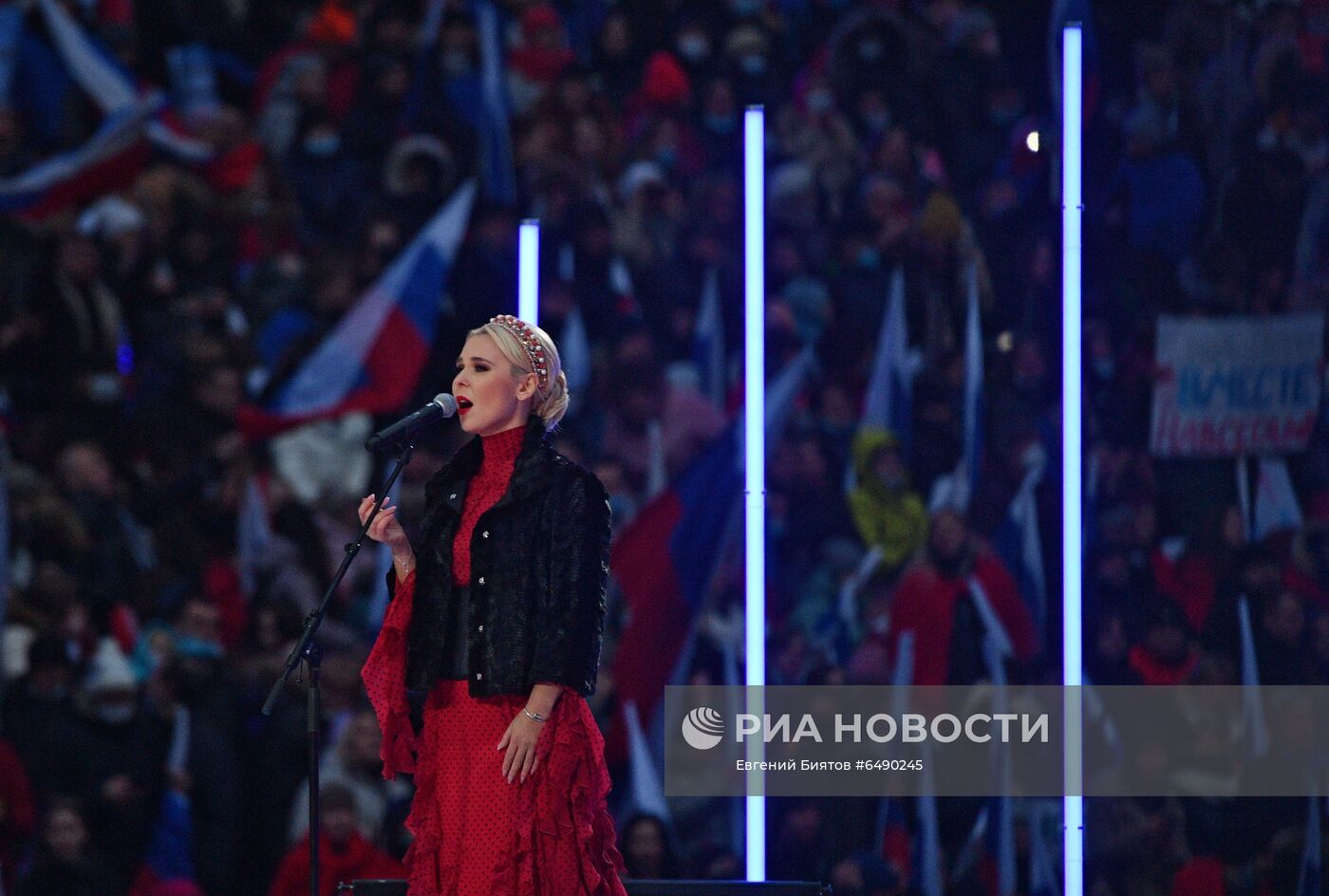 Концерт в честь воссоединения Крыма и России