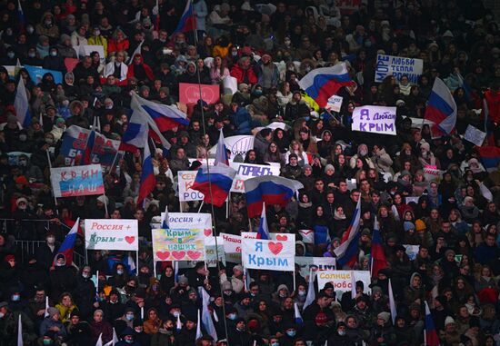 Концерт в честь воссоединения Крыма и России