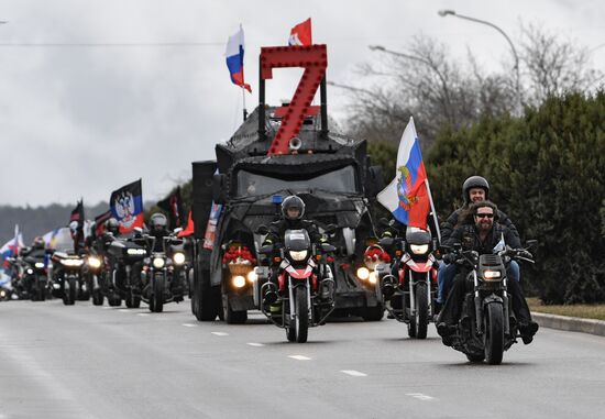 Празднование 7-й годовщины воссоединения Крыма с Россией