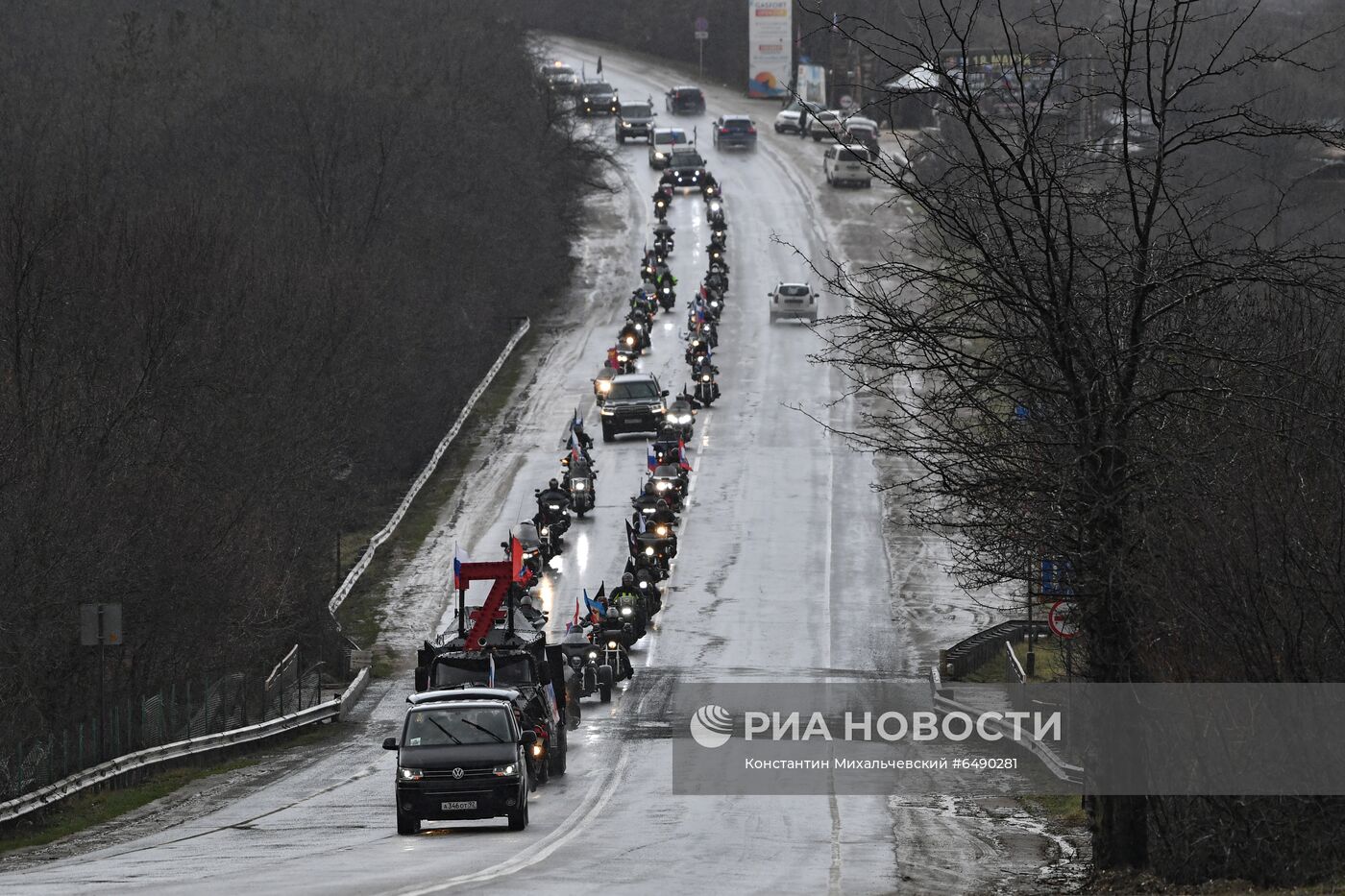 Празднование 7-й годовщины воссоединения Крыма с Россией