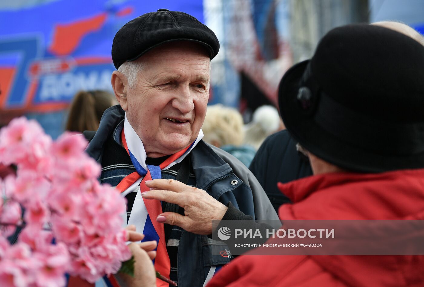 Празднование 7-й годовщины воссоединения Крыма с Россией