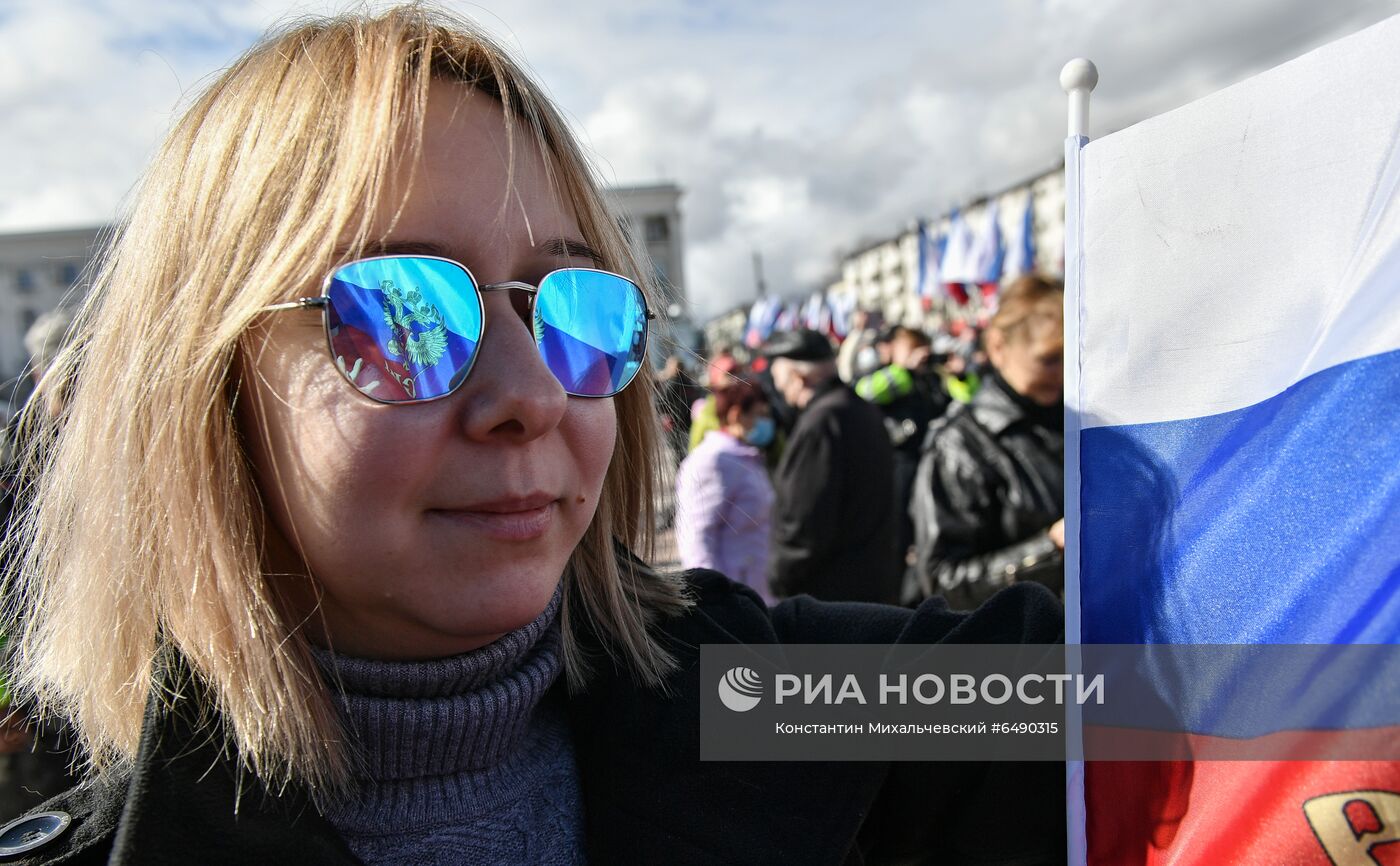 Празднование 7-й годовщины воссоединения Крыма с Россией