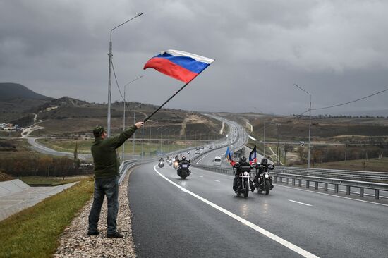 Празднование 7-й годовщины воссоединения Крыма с Россией