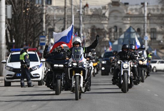 Празднование 7-й годовщины воссоединения Крыма с Россией