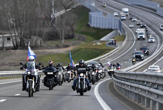 Празднование 7-й годовщины воссоединения Крыма с Россией