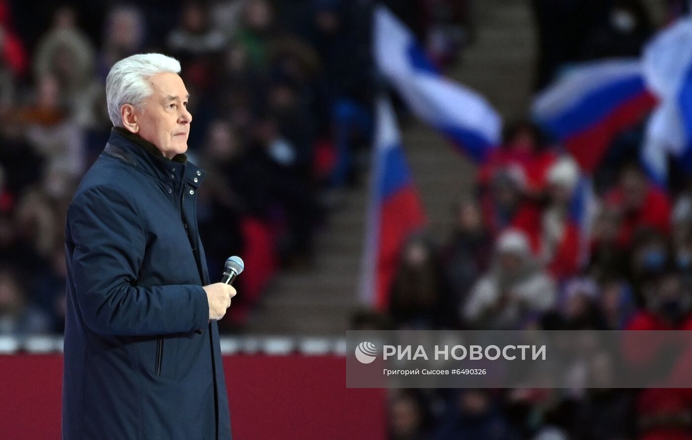 Концерт в честь воссоединения Крыма и России