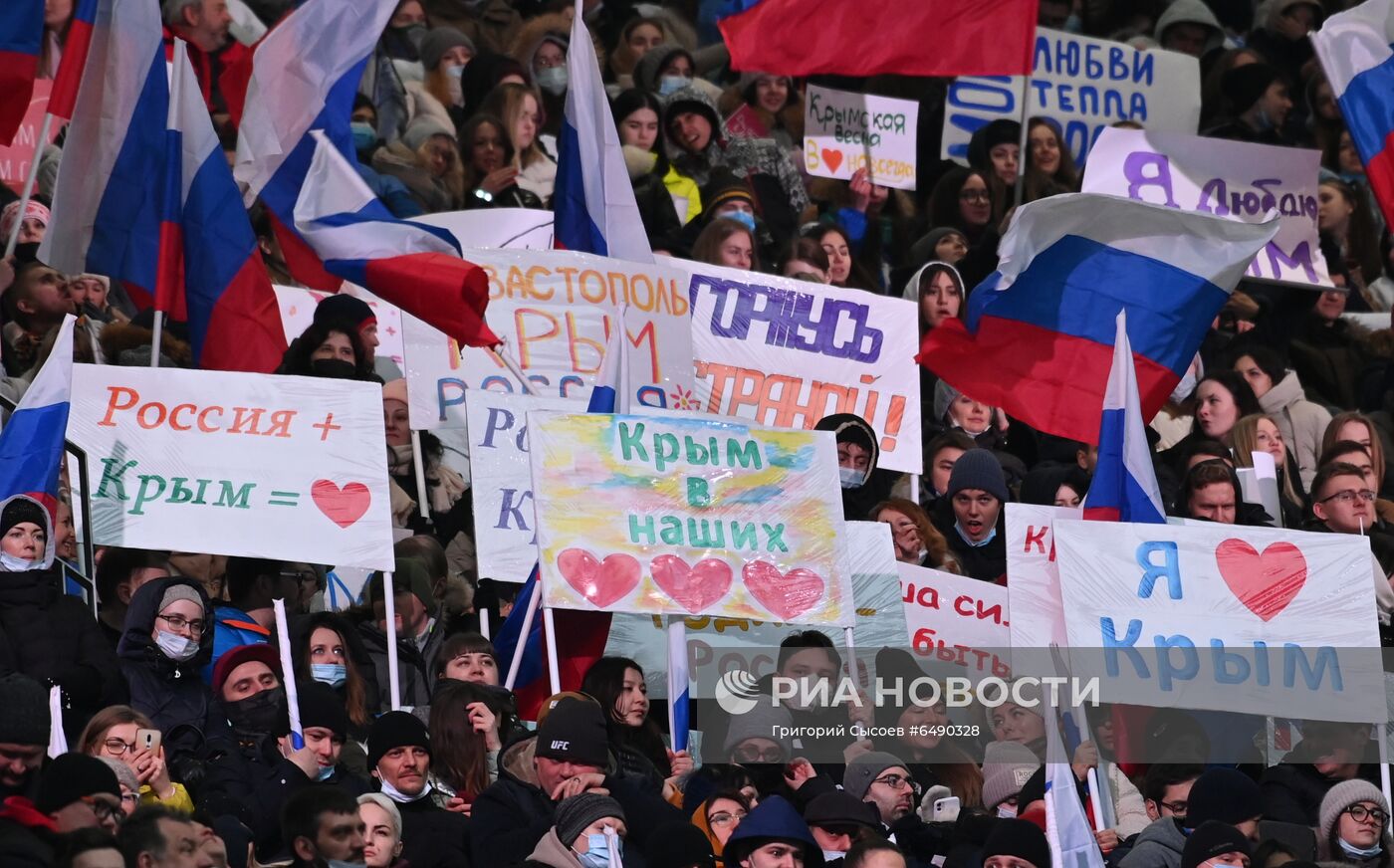 Концерт в честь воссоединения Крыма и России