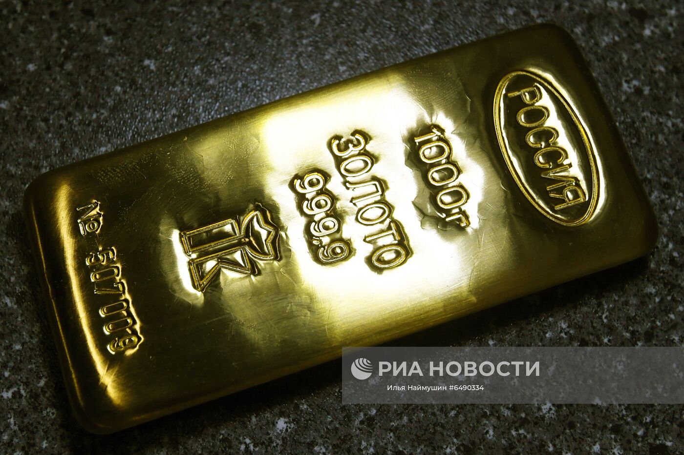 Производство золотых слитков на заводе "Красцветмет"