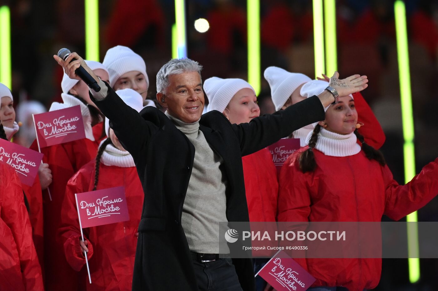 Концерт в честь воссоединения Крыма и России