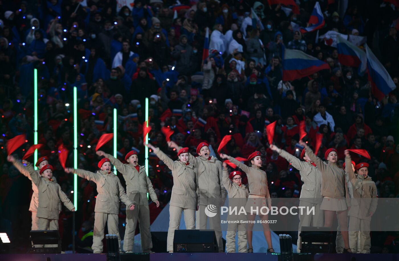 Концерт в честь воссоединения Крыма и России