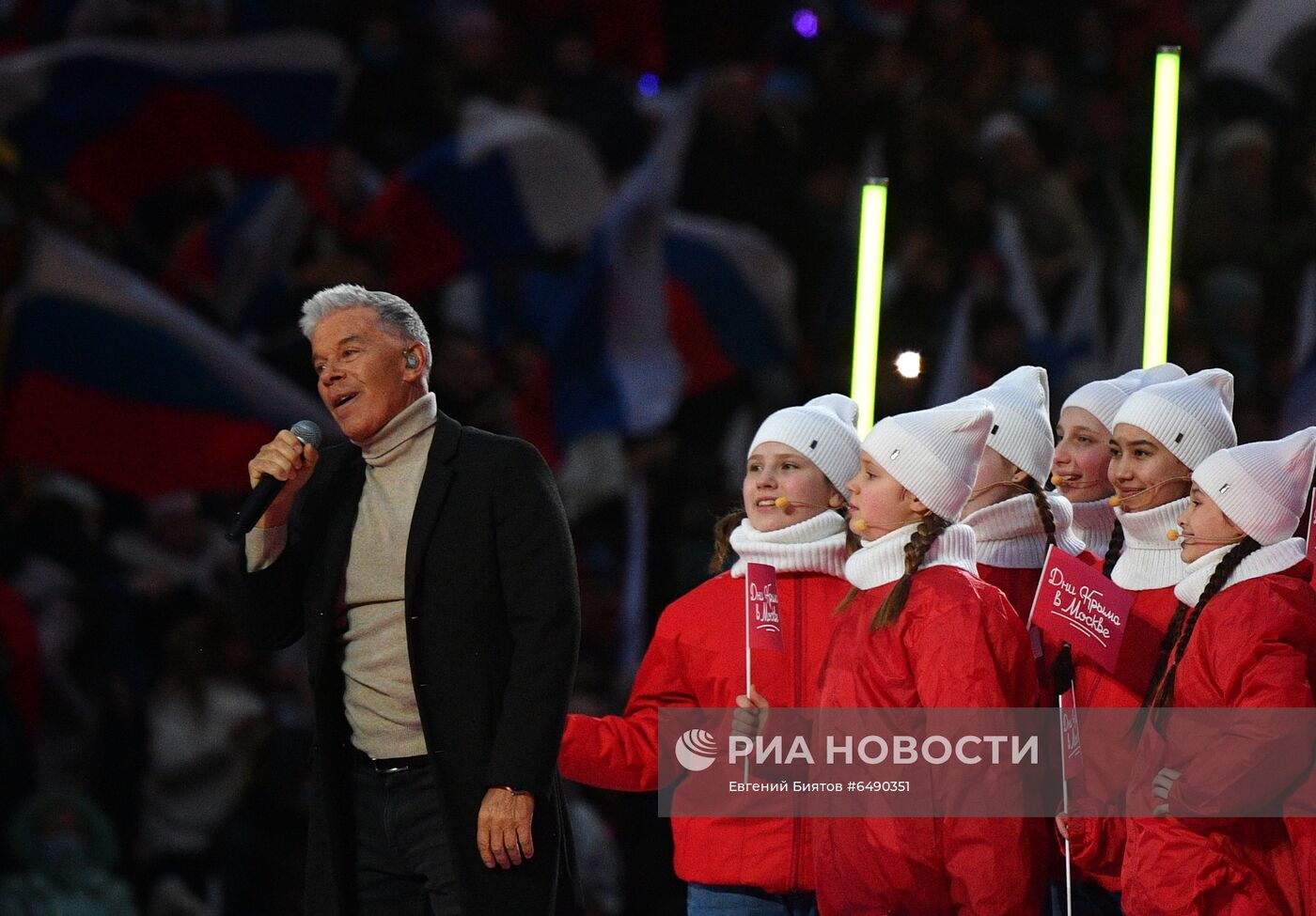 Концерт в честь воссоединения Крыма и России