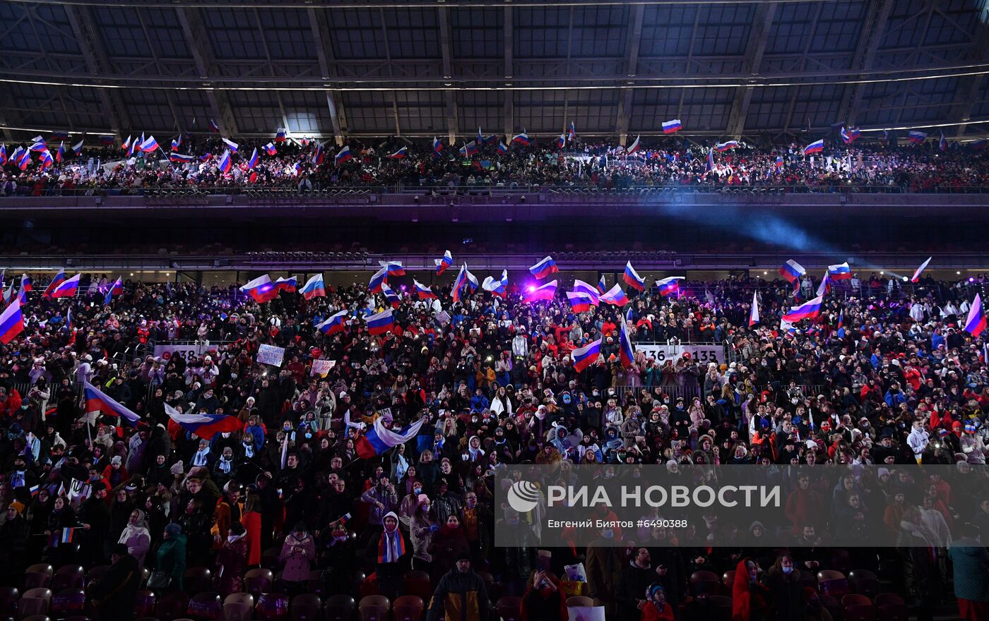 Концерт в честь воссоединения Крыма и России