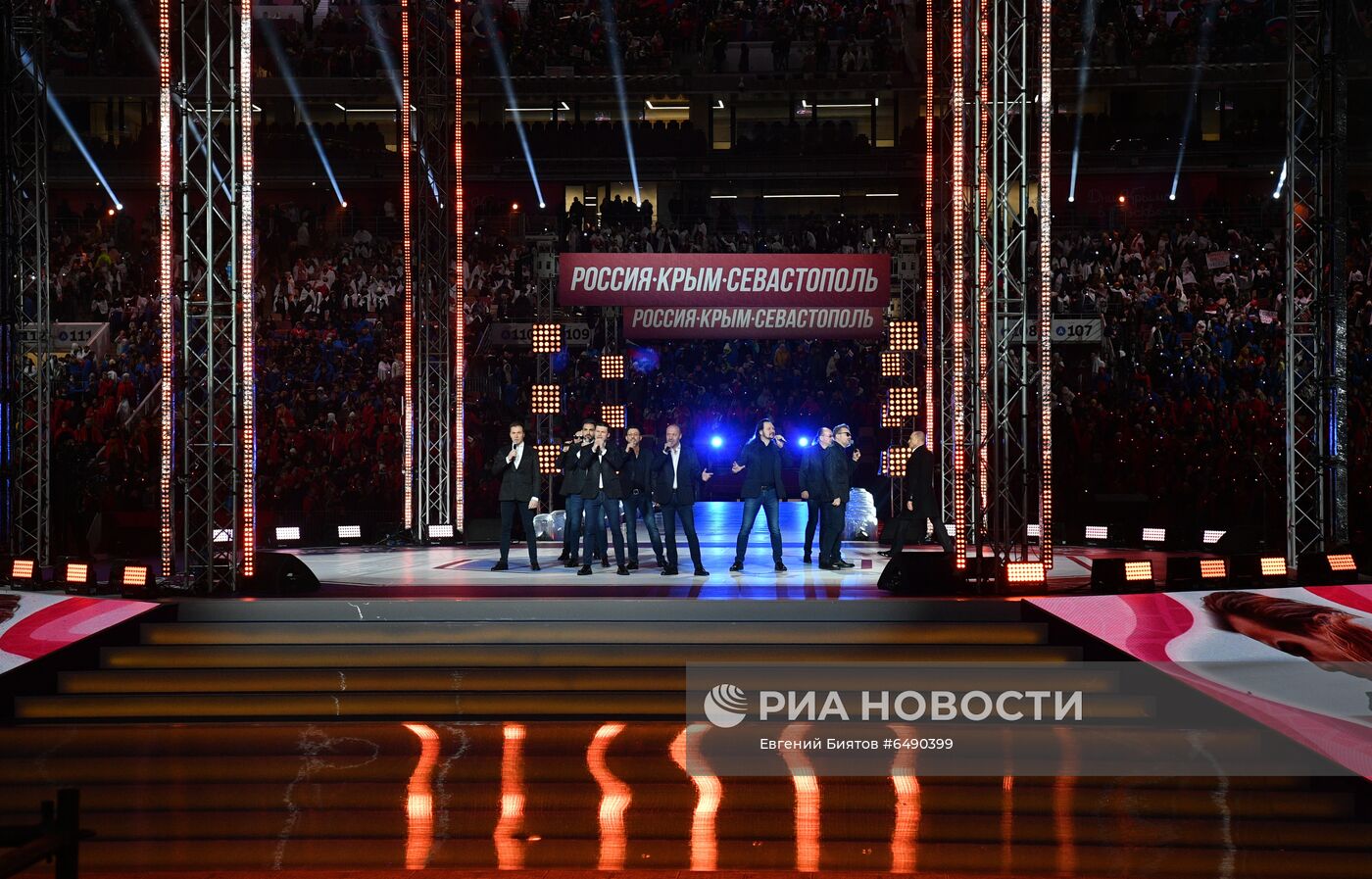 Празднование 7-й годовщины воссоединения Крыма с Россией Концерт в честь воссоединения Крыма и России