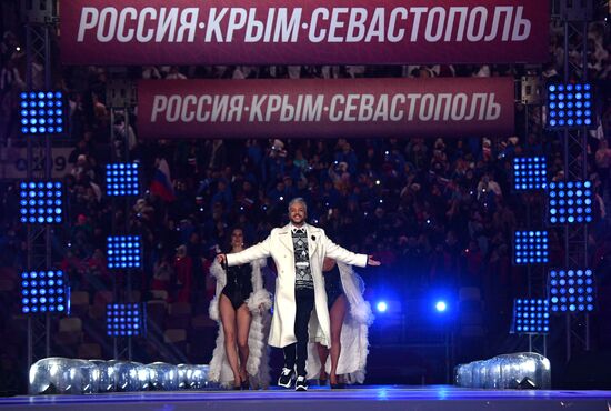 Концерт в честь воссоединения Крыма и России