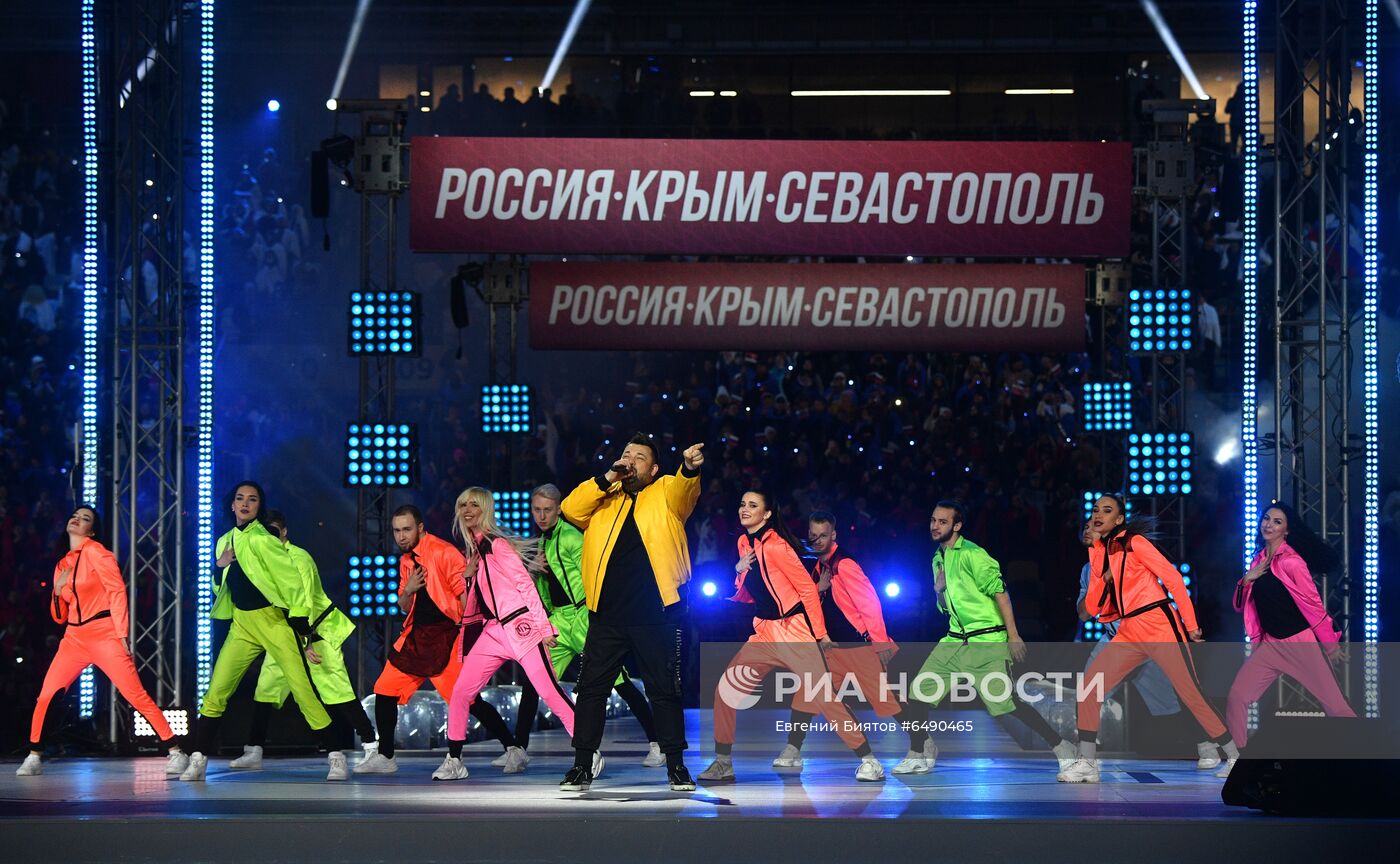 Концерт в честь воссоединения Крыма и России