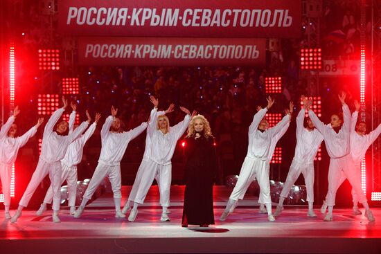 Концерт в честь воссоединения Крыма и России