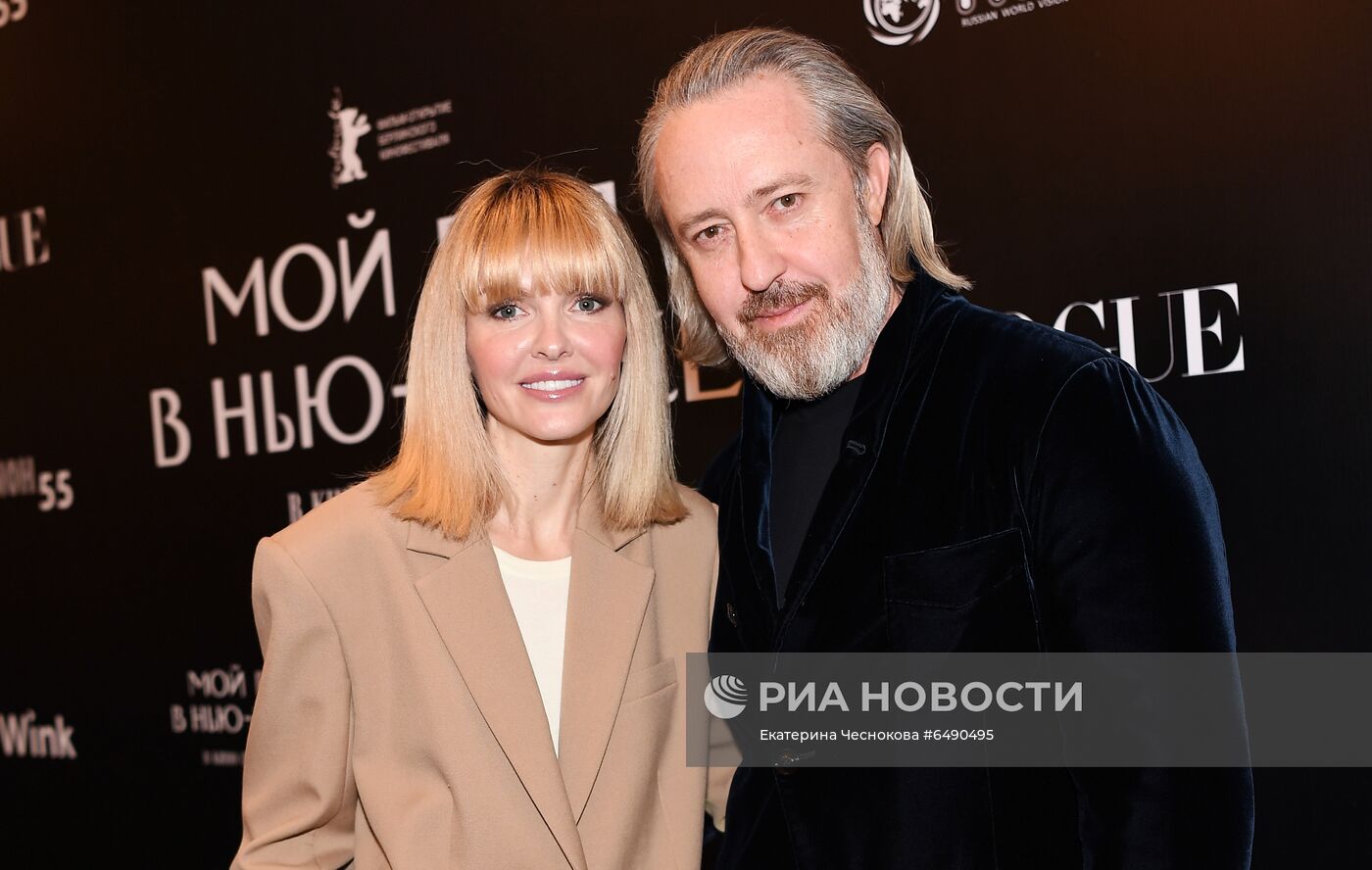 Премьера фильма "Мой год в Нью-Йорке"