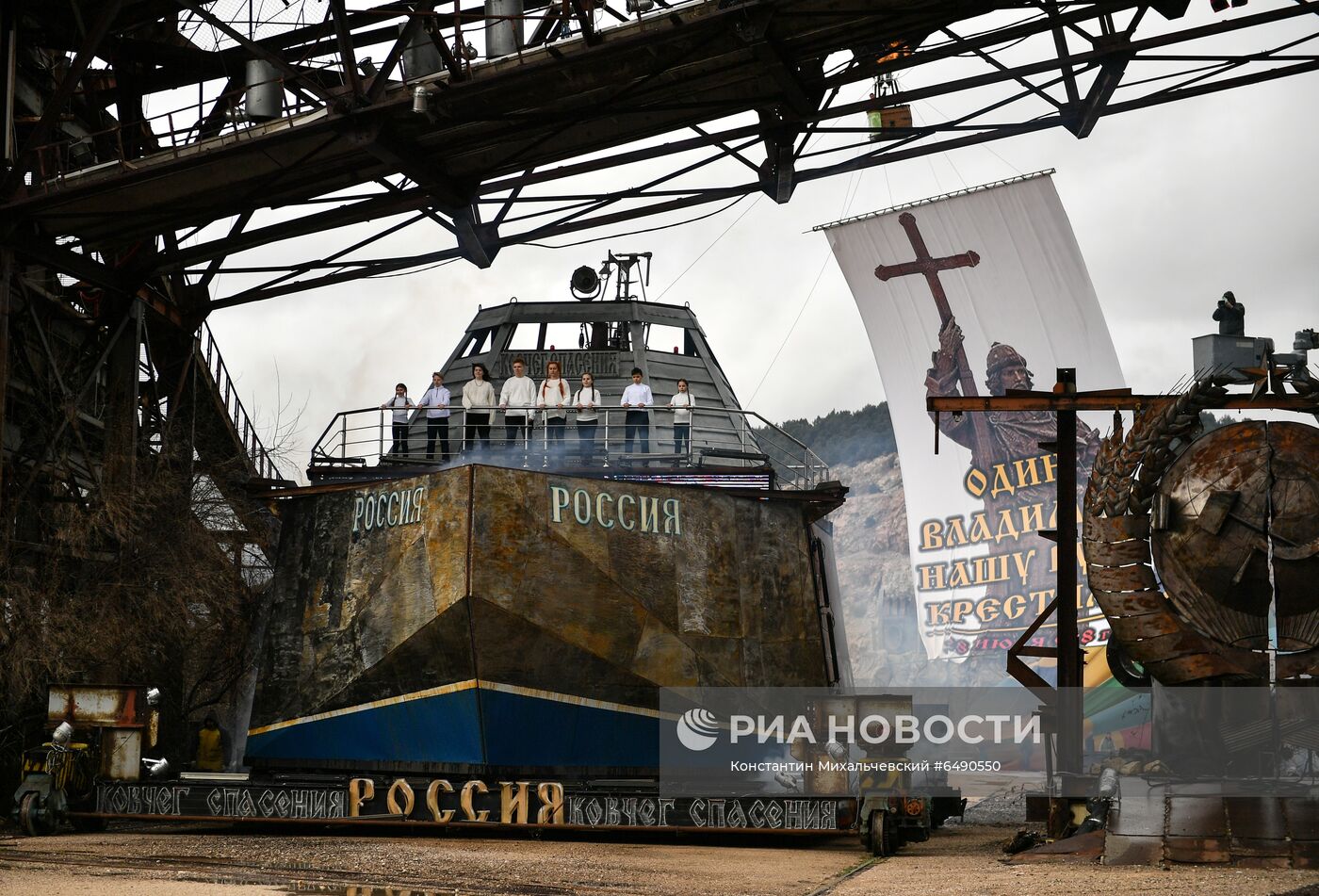 Празднование 7-й годовщины воссоединения Крыма с Россией