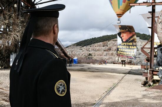 Празднование 7-й годовщины воссоединения Крыма с Россией