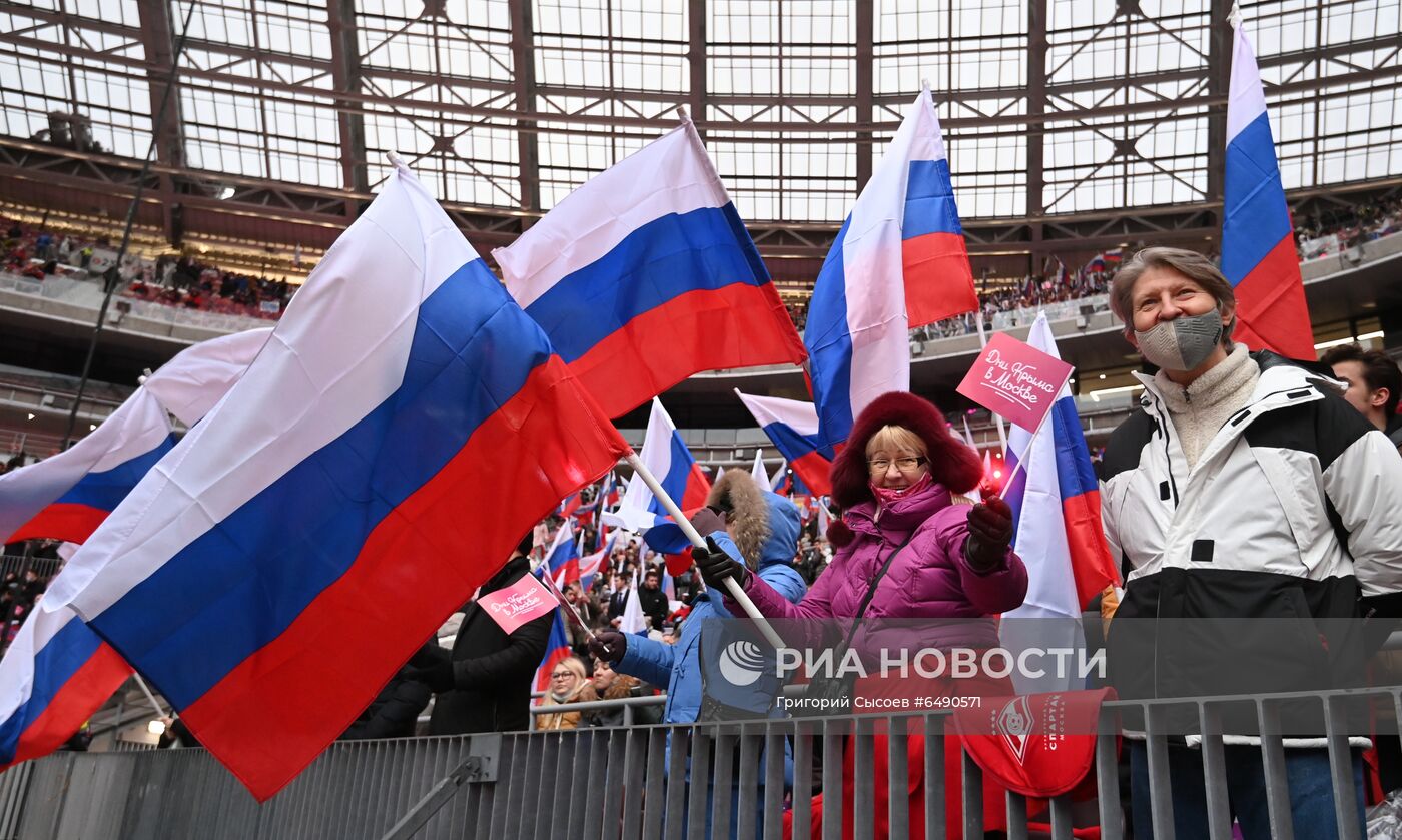 Концерт в честь воссоединения Крыма и России