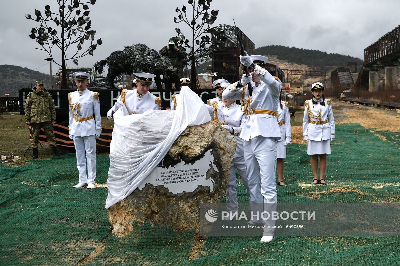 Празднование 7-й годовщины воссоединения Крыма с Россией