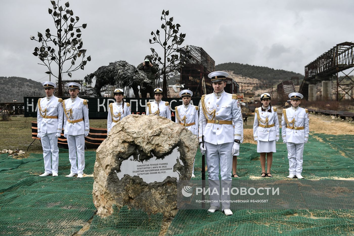 Празднование 7-й годовщины воссоединения Крыма с Россией