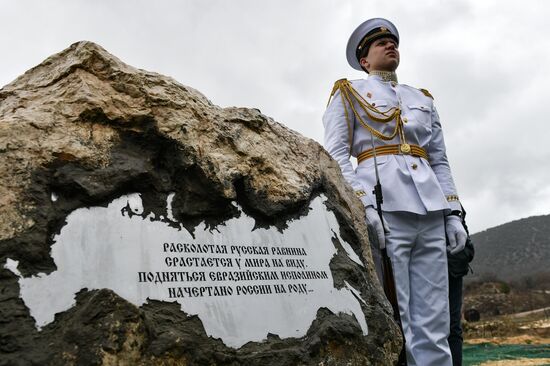 Празднование 7-й годовщины воссоединения Крыма с Россией