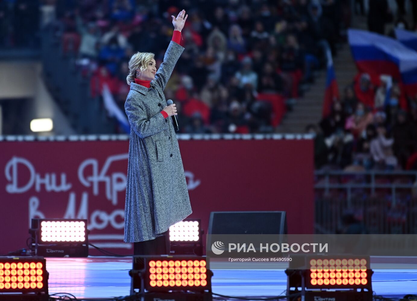 Концерт в честь воссоединения Крыма и России