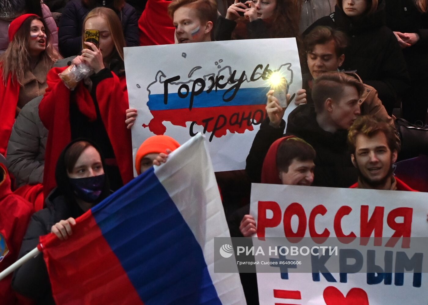 Концерт в честь воссоединения Крыма и России