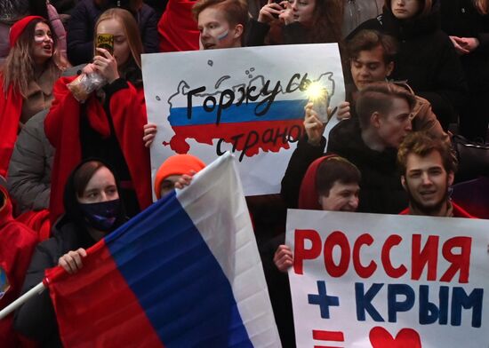 Концерт в честь воссоединения Крыма и России