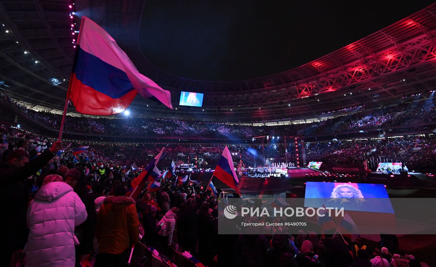 Концерт в честь воссоединения Крыма и России