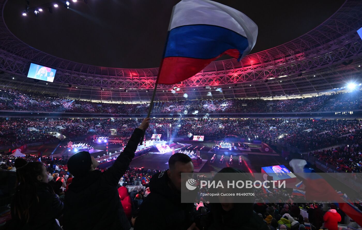 Концерт в честь воссоединения Крыма и России