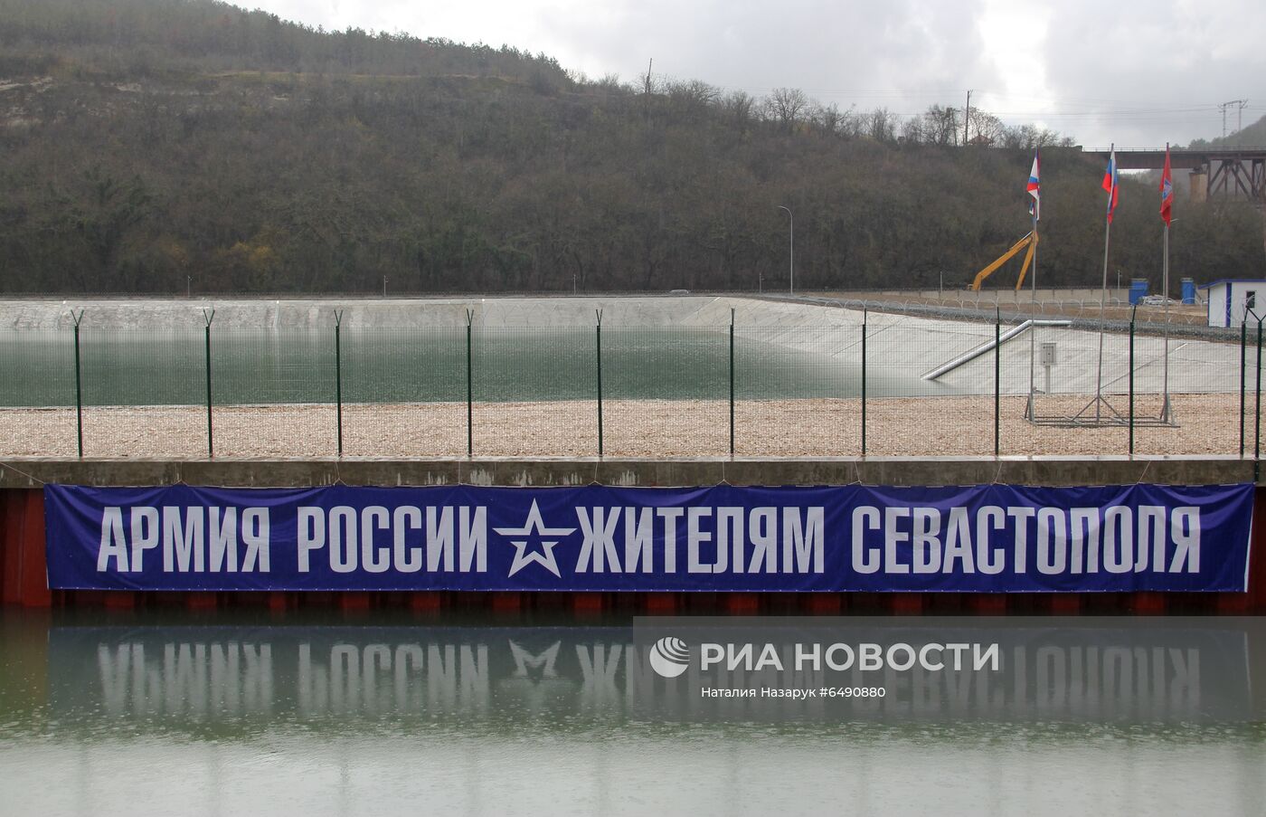 Водозабор на реке Бельбек в Крыму