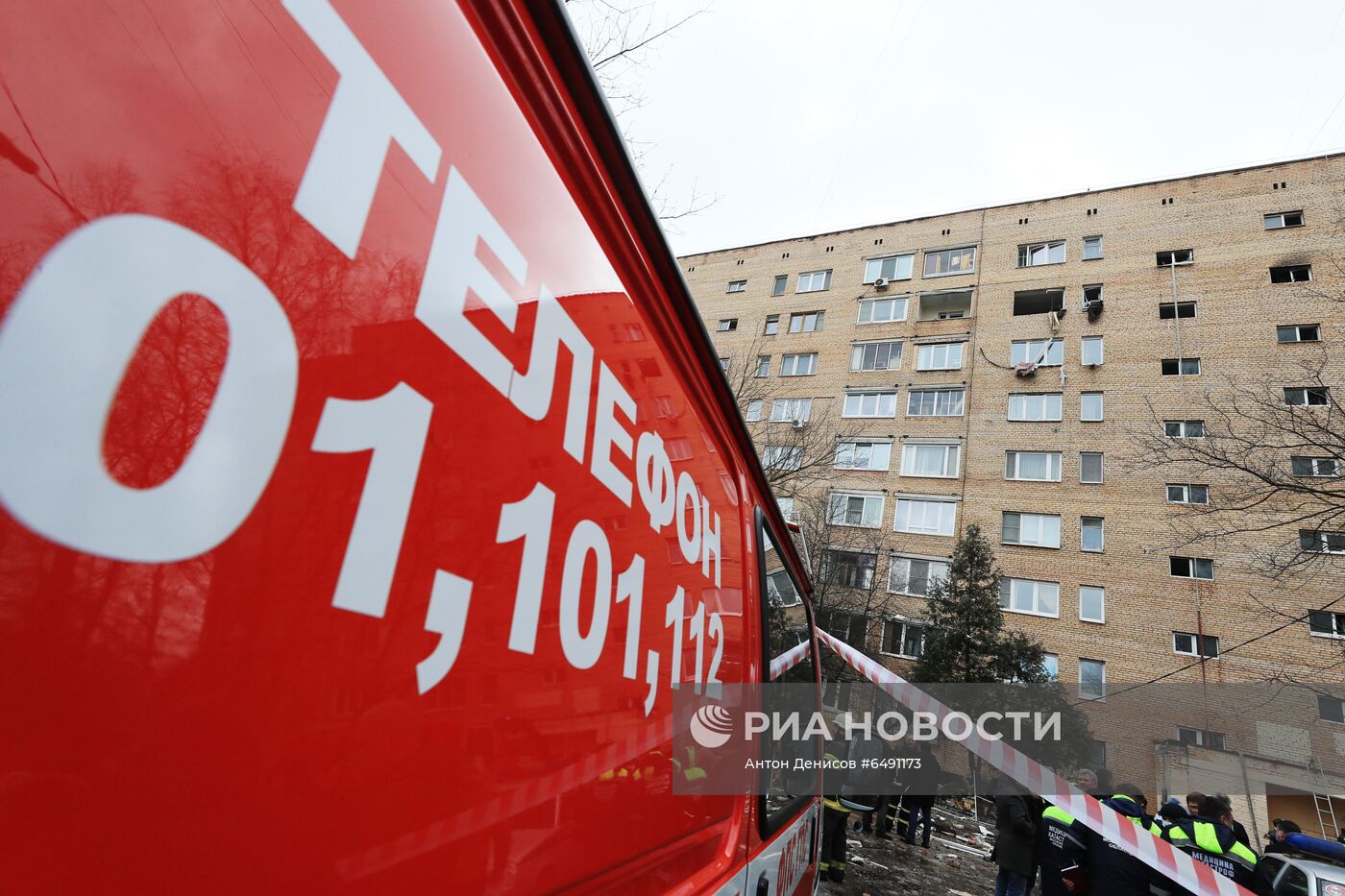 Взрыв произошел в жилом доме в Химках