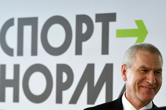 Заседание коллегии Министерства спорта РФ