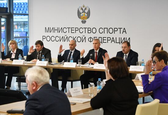 Заседание коллегии Министерства спорта РФ
