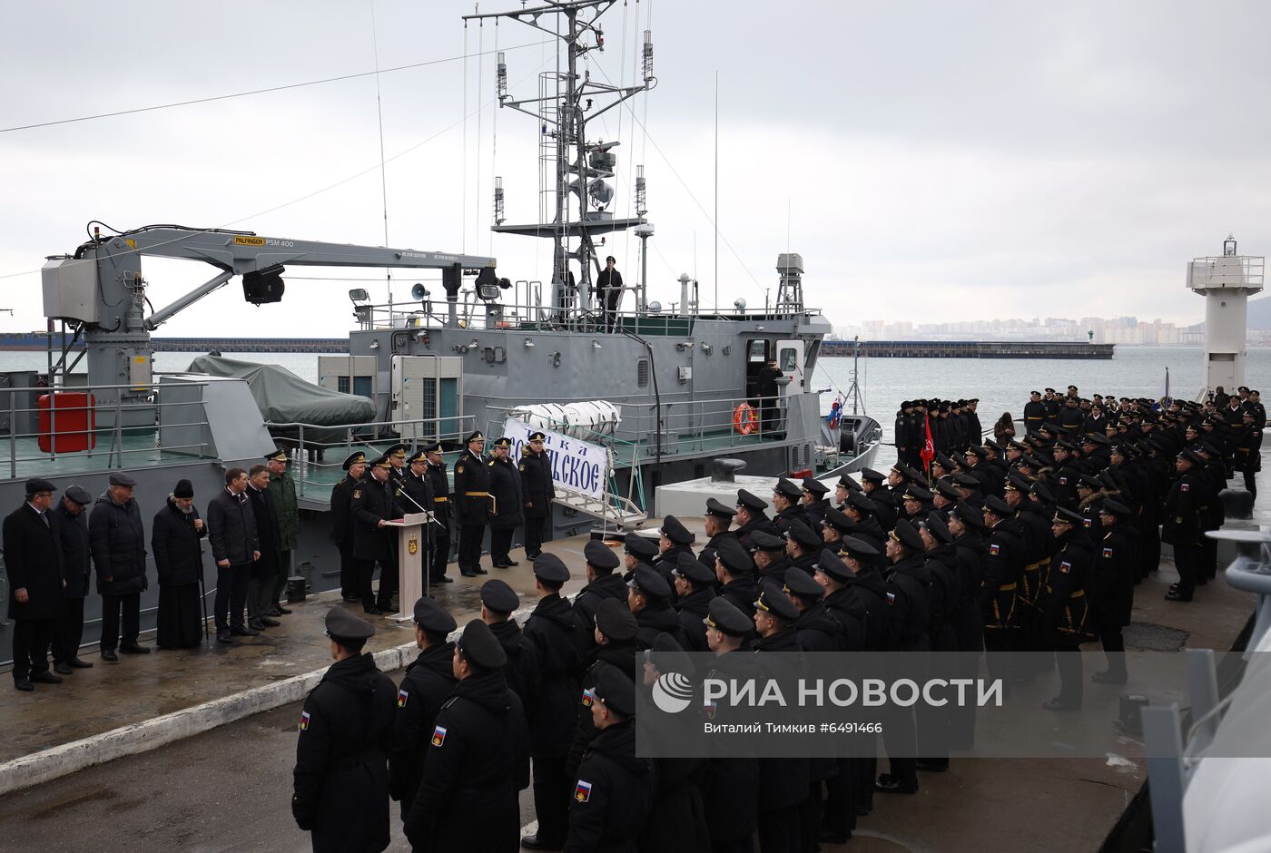 Принятие в состав ВМФ катера-торпедолова ТЛ-2195