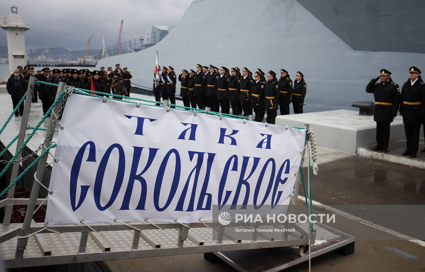 Принятие в состав ВМФ катера-торпедолова ТЛ-2195